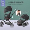 宝宝好溜娃神器轻便折叠手推车 商品缩略图0