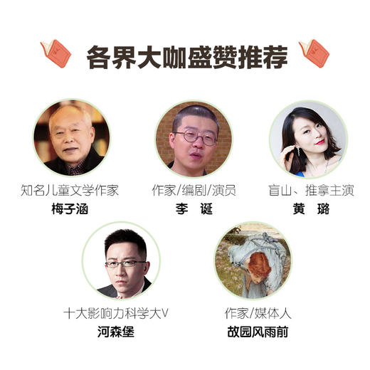 我们1班的作文课 商品图3