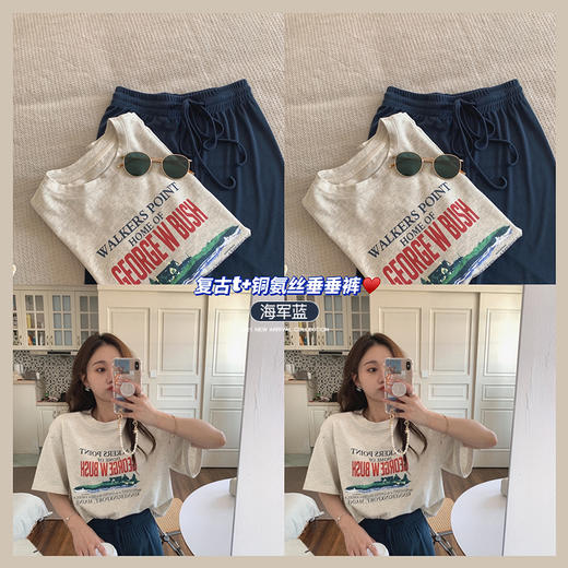 不退不换 介意慎拍！婴儿蓝S【金蘑菇菇 铜氨丝垂垂裤】高腰垂感宽松薄款拖地休闲长裤显腿长 商品图2