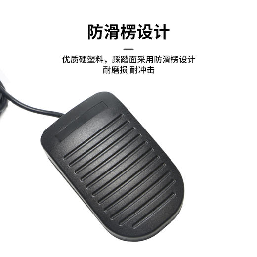 新款黑鼠脚踏 超灵敏纹身脚踏刺青工具 惊蛰纹身器材 商品图1
