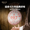 澜沧古茶2021年007大饼提客装普洱茶生茶生普古树老树云南七子饼茶357g*7片 商品缩略图0