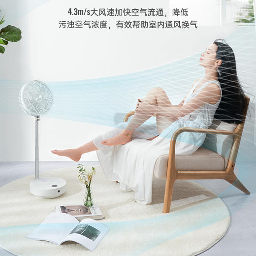 艾美特循环扇落地扇家用伸缩折叠风扇遥控充电便携式台式静音电扇 商品图3