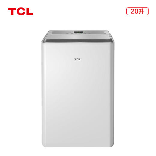 【限量5台】TCL DEWA20E  4.6L大水箱快速干衣抽湿机 商品图1