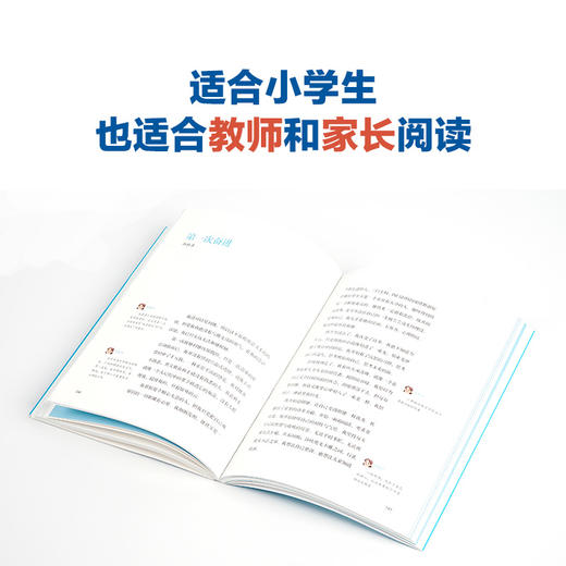 我们1班的作文课 商品图7