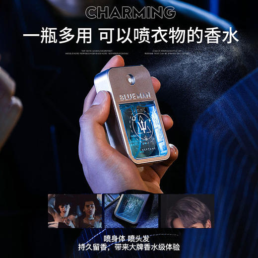 【BLUE口袋香水】男士持久淡香留香 蔚蓝柑橘海洋味清香型膏七夕情人节 商品图0