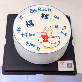 搞钱（进口淡奶油➕水果夹层）提前3小时预定