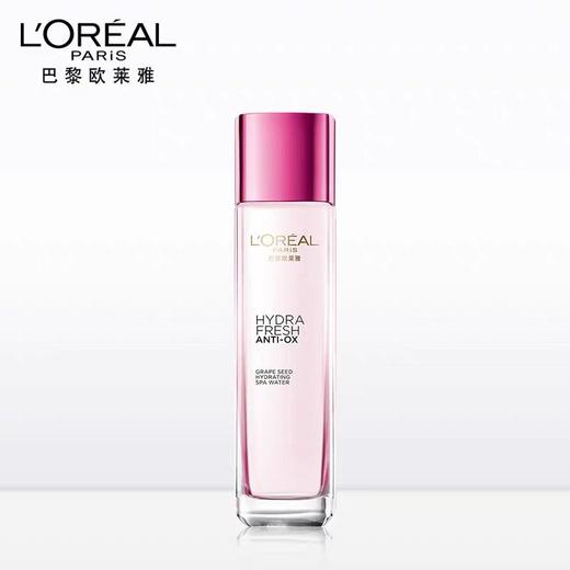欧莱雅清润葡萄籽柔肤水130ml/瓶 商品图0