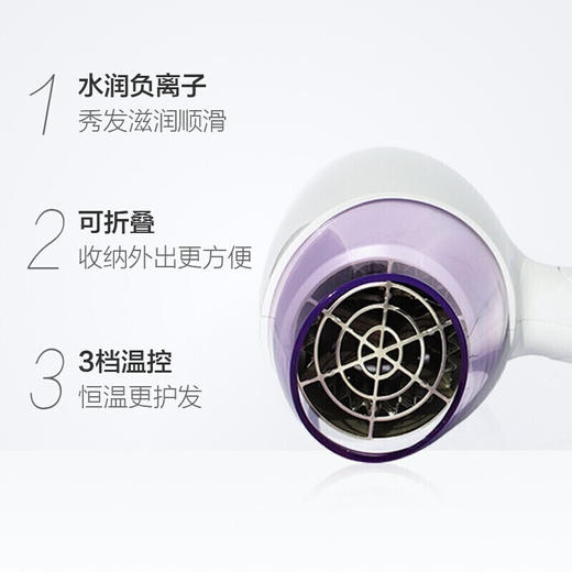 飞科（FLYCO） 电吹风 家用大功率 可折叠便携式负离子FH6222 商品图2