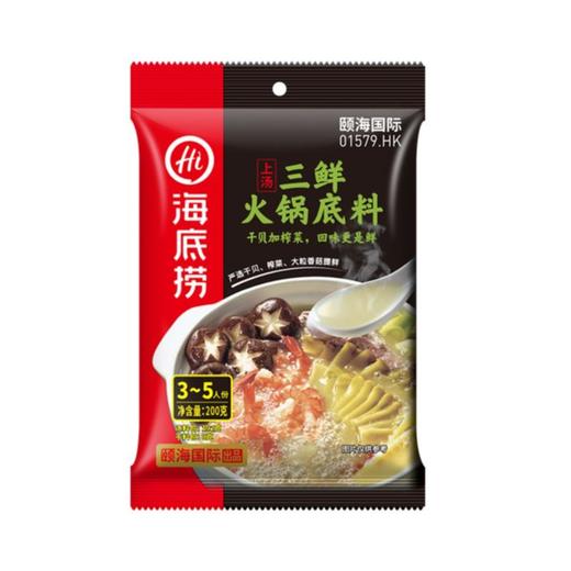 海底捞 三鲜火锅底料 200g（190g+10g） 商品图0