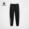 卡尔美经典大LOGO休闲运动裤男秋新款针织宽松束脚卫裤 商品缩略图1