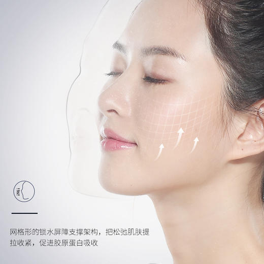 德德维芙免洗晚安冻膜 补水保湿 胶原蛋白紧致睡眠修护涂抹面膜 商品图3