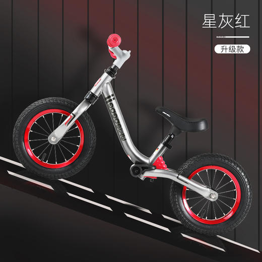 荟智儿童平衡车越野避震2021全新升级 商品图1