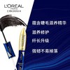 欧莱雅惊艳奢养纤长睫毛膏14ml/支 商品缩略图0