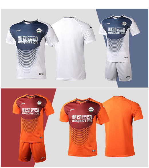 【3套以上，每满200减20】JOMA/霍马 男子透气组队运动套装3105FPB045 商品图5