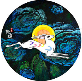 6-8岁《“峭壁上的人文史书”敦煌九色鹿》擦色版画|传统文化/非遗【自动发货：下单后，点击手机短信中收到的链接，即可获取文件下载的链接；如有任何问题，可添加客服微信hm33268获得帮助】