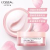 欧莱雅花萃净柔卸妆膏100ml/盒 商品缩略图0