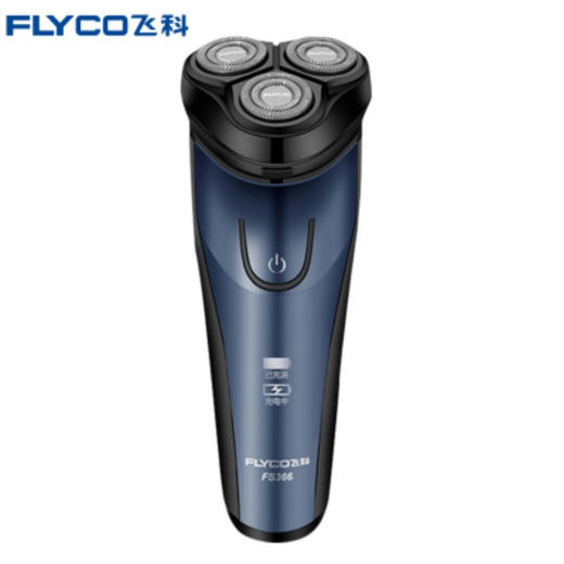 飞科(FLYCO) 男士电动剃须刀 全身水洗干湿双剃刮胡刀 便携三刀头剃胡刀FS366 商品图0