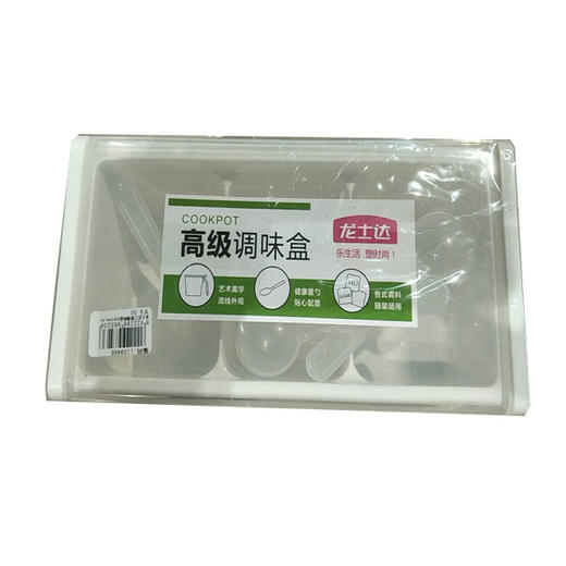 【7.9元/个】龙士达三组调味盒（1109466） 商品图0