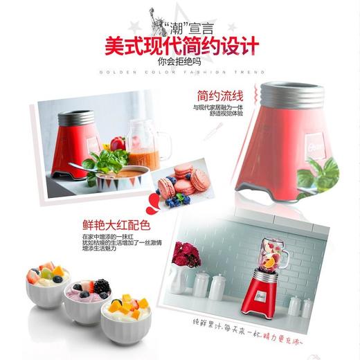 【亏本清仓】Oster/奥士达 家用搅拌机果汁机梅森杯 轻松粉碎食材（不支持无理由退换）[福利品] 商品图3