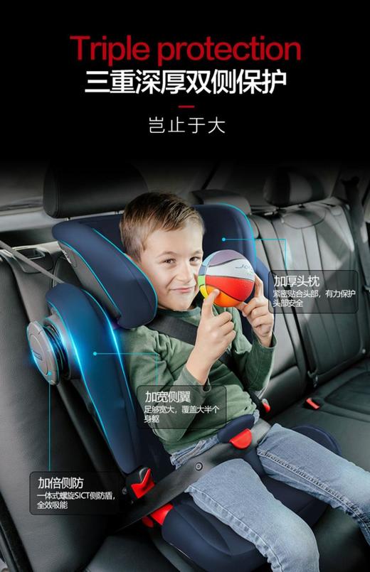 Britax宝得适-凯迪骑士(德国原装进口)3-12岁儿童安全座椅 商品图2