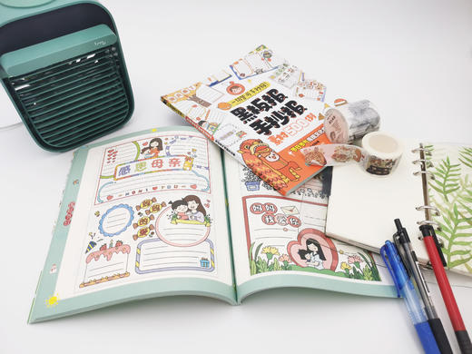 一切皆可手抄报 黑板报手抄报素材500例 节日节气传统文化卷 商品图4