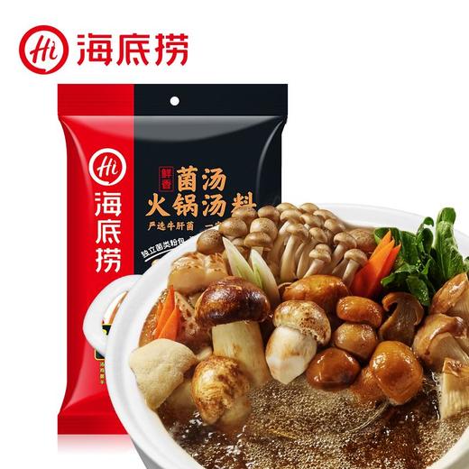 海底捞 鲜香菌汤火锅汤料 3-5人份 110g 商品图0
