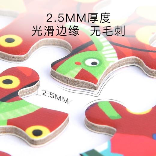 T 弥鹿 mideer异形主题拼图-犀牛的奇妙邂逅 商品图2