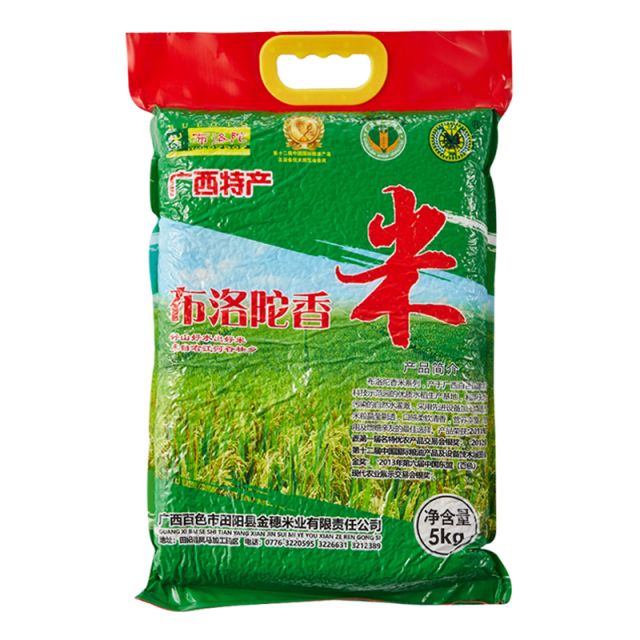 【扶贫】布洛陀大米5kg(b)