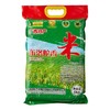 【扶贫】布洛陀大米5kg(b) 商品缩略图0