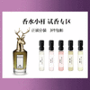 【香水小样试香】 英国 Penhaligons潘海利根 系列香水 商品缩略图0