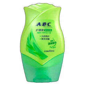【12.9元/瓶】ABC护理液80ml（1001189）