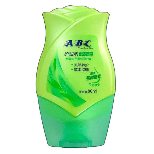【12.9元/瓶】ABC护理液80ml（1001189） 商品图0