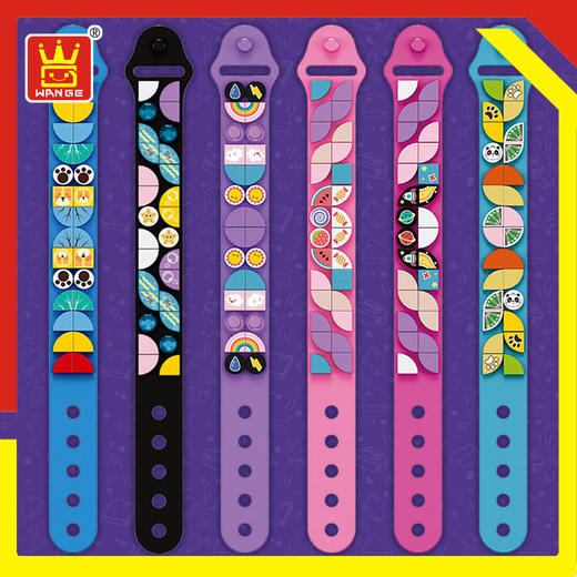 万格	儿童积木手环系列 商品图0