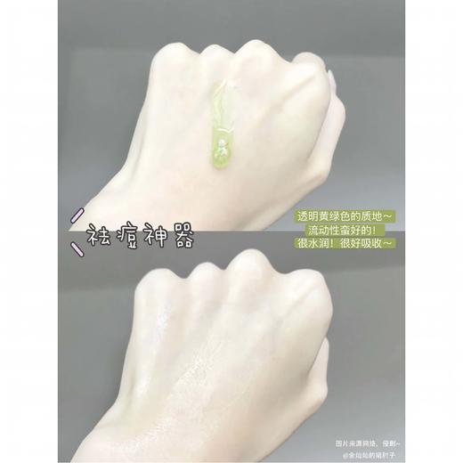 无限回购！修丽可色修精华15ml/30ml 商品图3