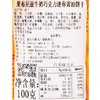 莱布尼兹牛奶巧克力饼干100g 商品缩略图3