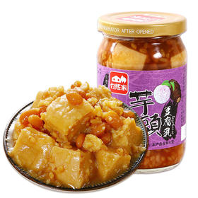 KJ 台湾特产【台熙家芋头豆腐乳下饭菜】 380g 效期至 23年2月3日