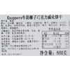 knoppers威化饼600g 商品缩略图2