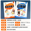 应用题+看图列算式（2本 ）幼小衔接数学思维训练 数学练习题学前班幼升小衔接练习册全套10 100以内加减法天天练中班大班幼儿园一年级 商品缩略图1