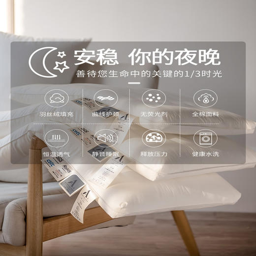 安维之家亲子枕，舒适低枕母婴级A类新疆棉，仰卧侧卧舒适贴合头颈部颈椎 商品图2