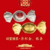 【上海造币】甜蜜糖果异形金银条套装（0.5克金+2克银） 商品缩略图2