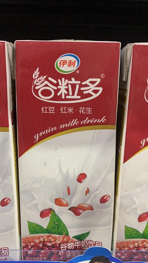 网26伊利红豆谷粒多2提 总