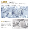 德德维芙免洗晚安冻膜 补水保湿 胶原蛋白紧致睡眠修护涂抹面膜 商品缩略图2