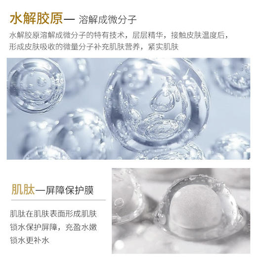 德德维芙免洗晚安冻膜 补水保湿 胶原蛋白紧致睡眠修护涂抹面膜 商品图2