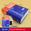 朗文当代高级英语辞典:英英·英汉双解:第6版 商品缩略图1
