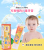KJ 啵乐乐牙膏 水果味0-2岁80g 商品缩略图4