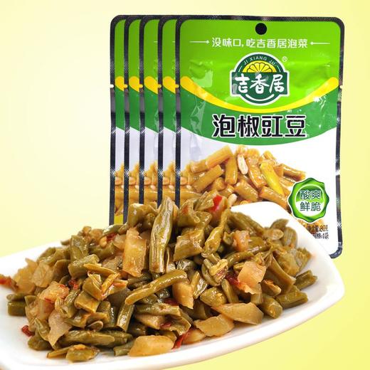 吉香居 泡椒豇豆（泡菜）80g下饭菜 商品图2