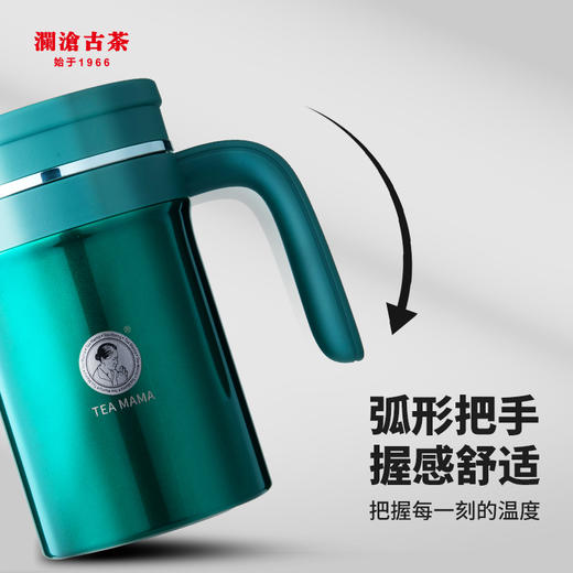 澜沧古茶茶妈妈智能焖泡杯绿色不锈钢内胆水杯500ml容量 商品图5