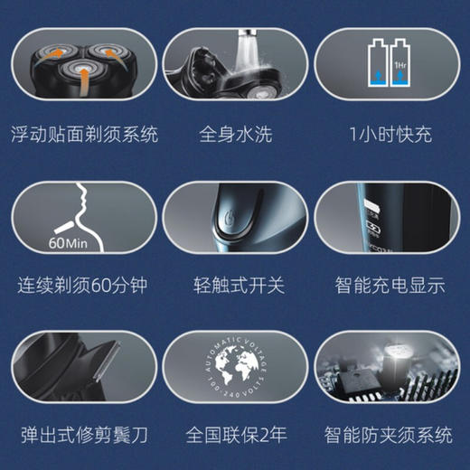 飞科(FLYCO) 男士电动剃须刀 全身水洗干湿双剃刮胡刀 便携三刀头剃胡刀FS366 商品图4