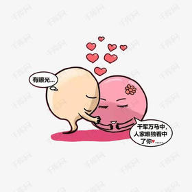 精子碎片到底要不要查，要不要治？