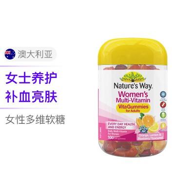 NATURE'S WAY 佳思敏 女性复合维生素软糖 100粒 澳大利亚 商品图0